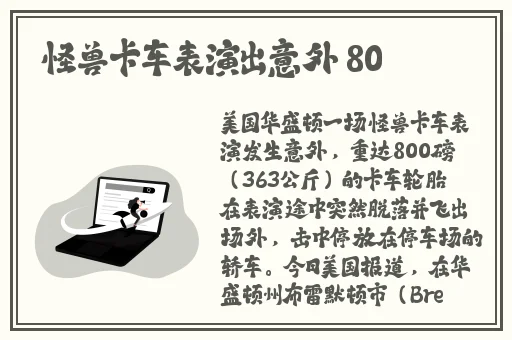 日本AⅤ大伊香蕉精品视频