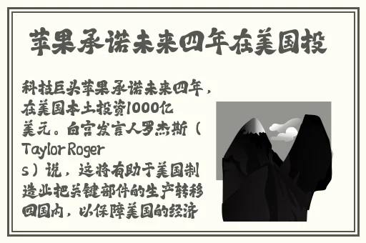 涨精装满肚子上学体育课