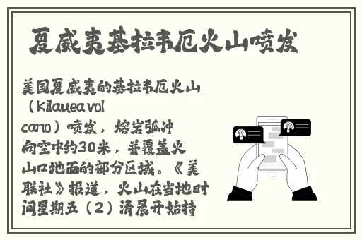 克洛林德翻白眼流口水流眼泪